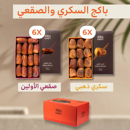 باكج السكري والصقعي الفاخر