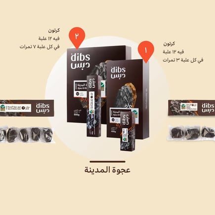 بكج الكيف