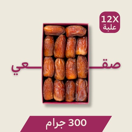 باكج صقعي الأولين الفاخر
