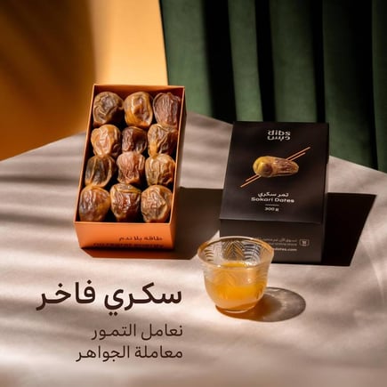 باكج السكري الذهبي الفاخر