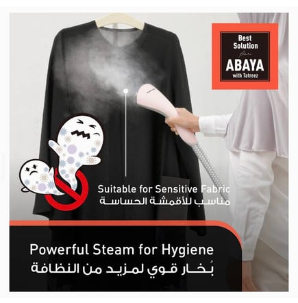 باناسونيك مكواة بخار لون زهري 1600 واط