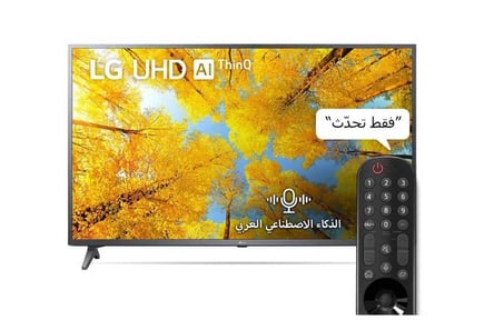 شاشه ال جي 50 بوصة سمارت معالج ألفا 5 الجيل الخامس ألترا اتش دي