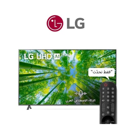 شاشة إل جي 75 بوصة سمارت ، بدقة 4K معالج الفا 5 الجيل الخامس
