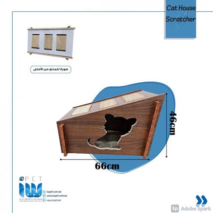 خداشه بتصاميم داخليه وخارجيه والوان متعدده