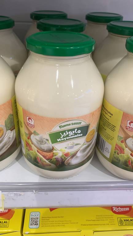 مايونيز ماما صوص