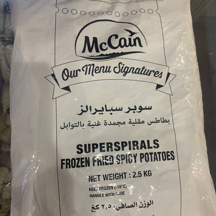 بطاطس حلزوني ماكين ٢.٥ك