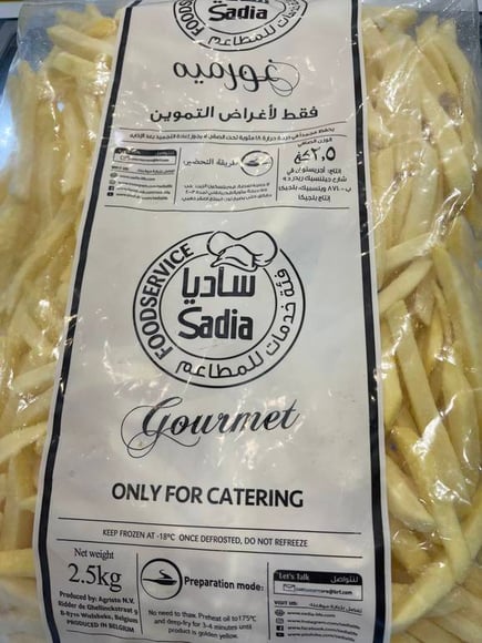 بطاطس ساديا 9*9 بدون قشر 2.5 كيلو