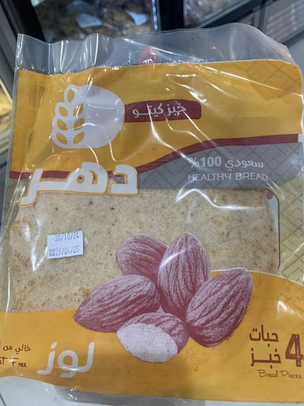 خبز اللوز كيتو 4 حبات