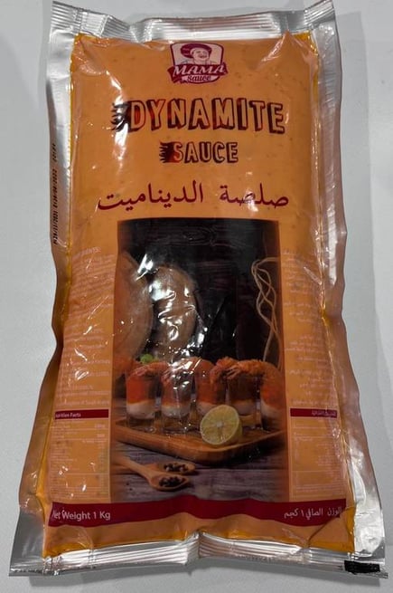 صوص الديناميت - مفرزنات 1ك