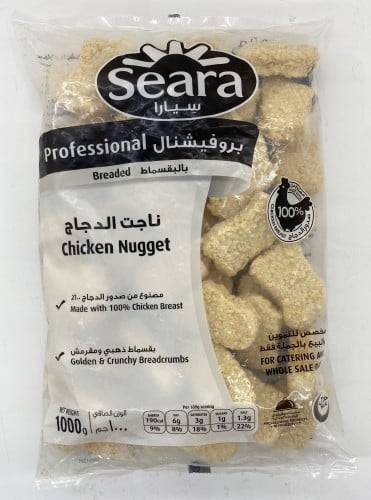ناجت دجاج سيارا بارد 1 ك