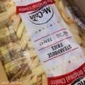 بطاطس ماكين عريضة ٢.٥٠ ك