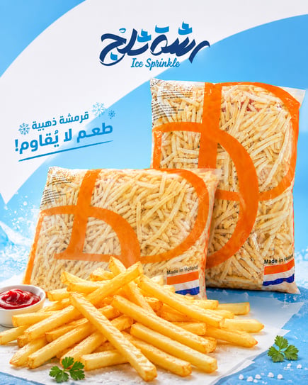 - بطاطس معونة دلي تتش 12*12 عادي