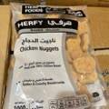 ناجت هرفي بارد 1 ك