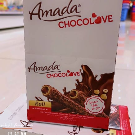 امادا شوكو لوف ١٢ حبة ٢٤.٥ جم 