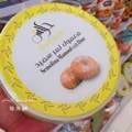 معمول تمر بالسميد