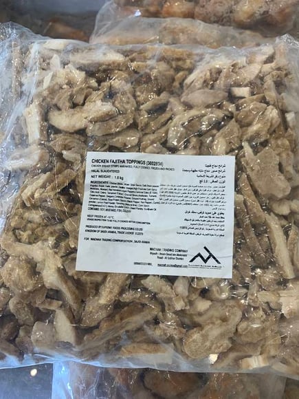 شرائح دجاج بنكهة الشواء 1k