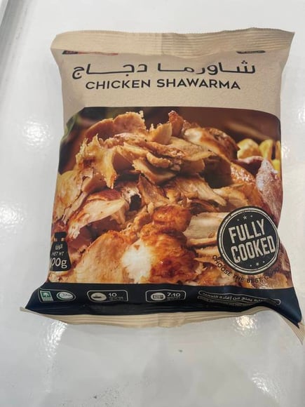 شاورما دجاج اسكندر 400g