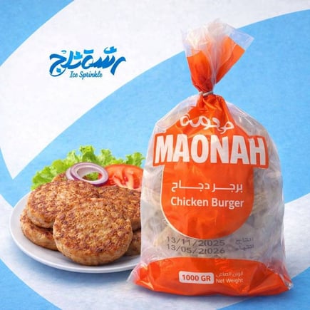 برجر الدجاج معونة 50 جرام