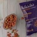 نقنقة مكسرات ماليزية ٤٠٠جم