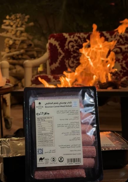 كباب بوسني حاشي