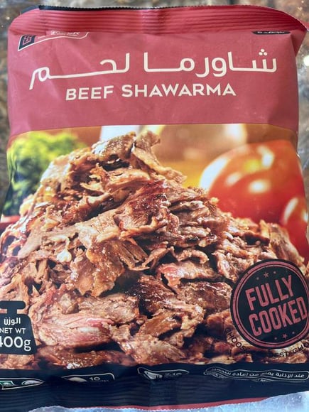 شاورما لحم 400جم