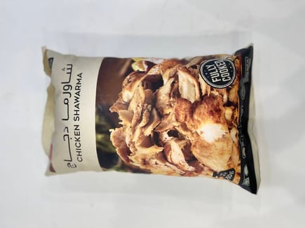 شاورما اسكندر دجاج 750g