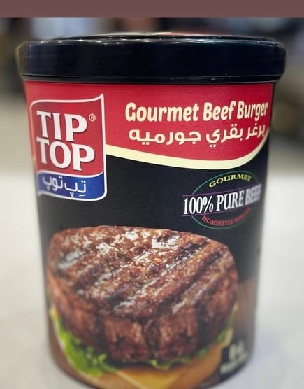 برجر بقري جورميه 6 قطع