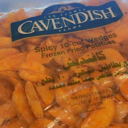 بطاطس وجز مبهر كافنديش٢.٥ك