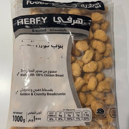 بوب كورن  هرفي دجاج ١ ك