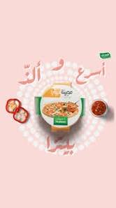 قواعد البيتزا صغير راحتي 10 حبة