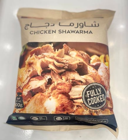 شاورما دجاج اسكندر 400g