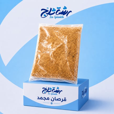 قرصان مجمد 400 جرام 