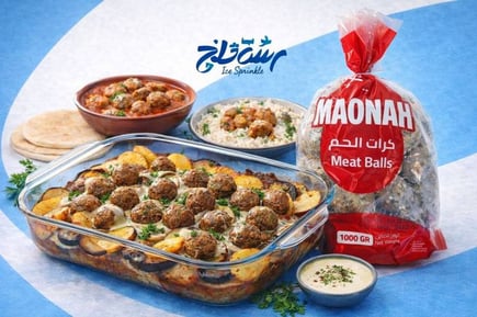 كرات اللحم معونة