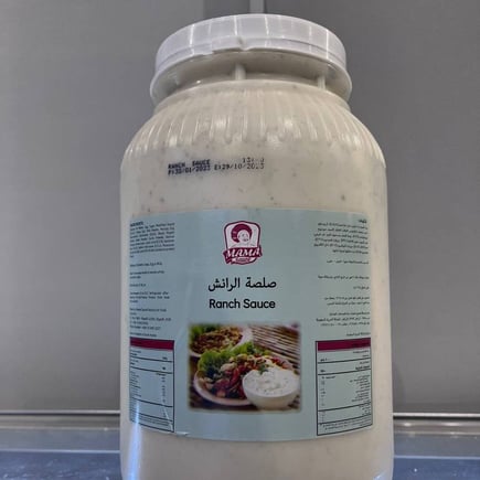 صوص الرانش جالون