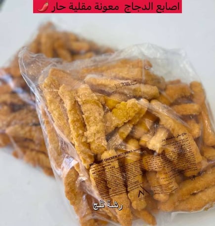 اصابع الدجاج الحار معونة 1 كيلو