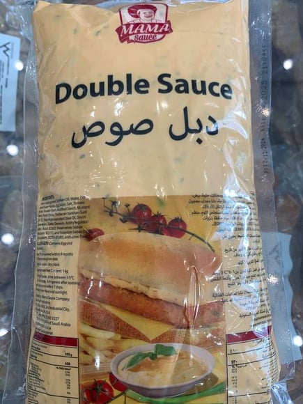 دبل صوص  - 1ك