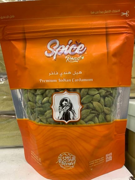 هيل هندي فاخر 80 g
