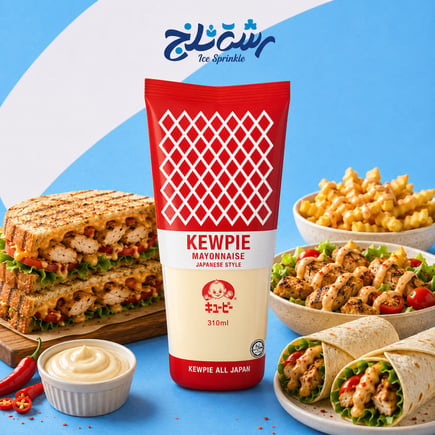 مايونيز كيوبي العادي 310ml