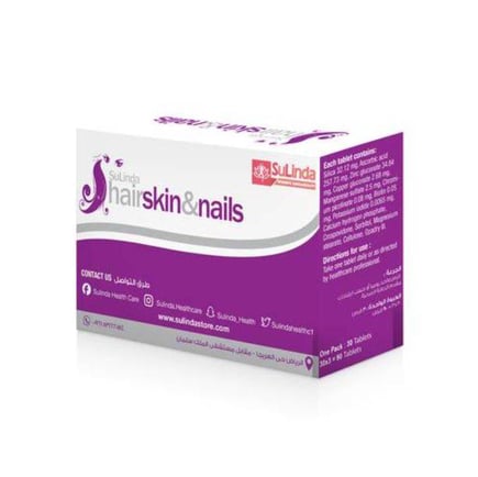  هير سكين اند نيلز- مكملات-3*30 أقراص-Hair Skin And Nails Dietary Supplement  3*30 Tablet
