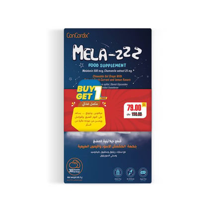 2 علبة ميلا- زي - pack of 2  Mela Z