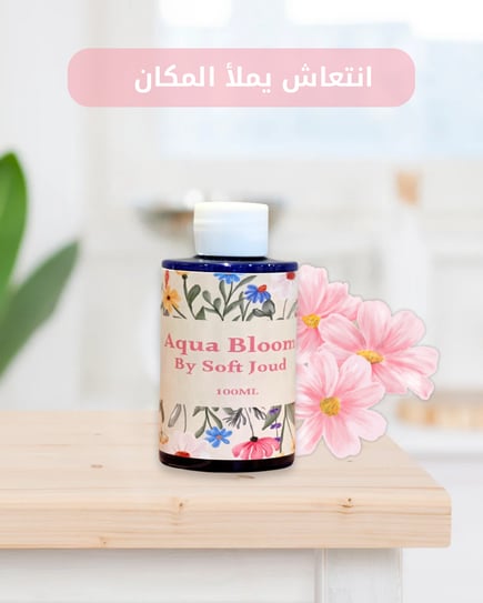  Aqua Bloom 100ML