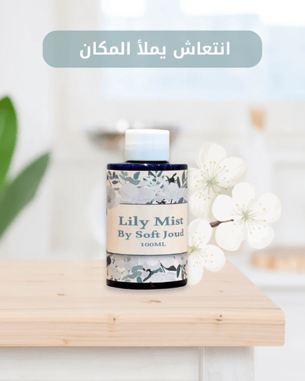 Lily Mist 100ml