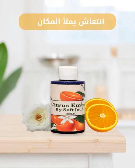  Citrus Ember 100ml