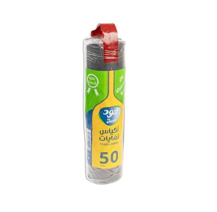 اكياس نفايات رول 50 جالون