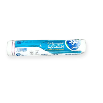 سفرة اقتصادية رول واحد