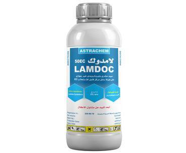 لامدوك 50إي سي 