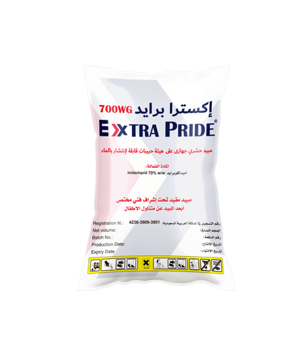 اكسترابرايد 70 دبليو جي