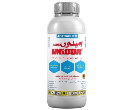 إميدور 350إس سي