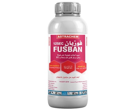 فوزبان 125اي سي