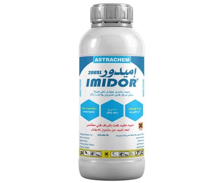 إميدور 200اس ال